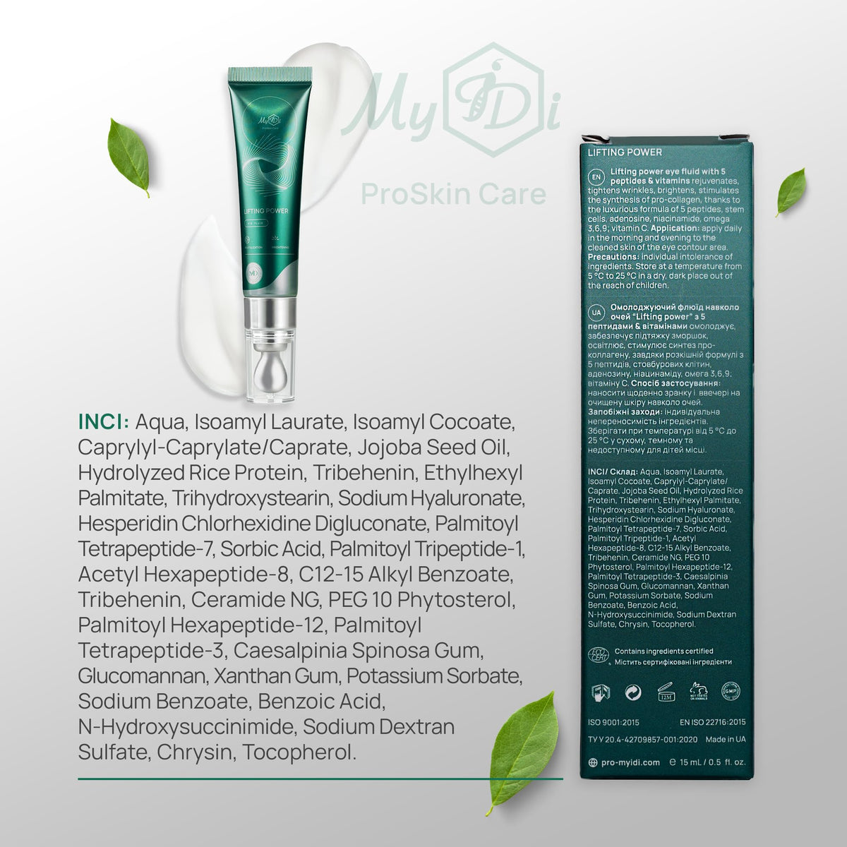 MyIDi serum layered under makeup in flatlay showing non-pilling benefit