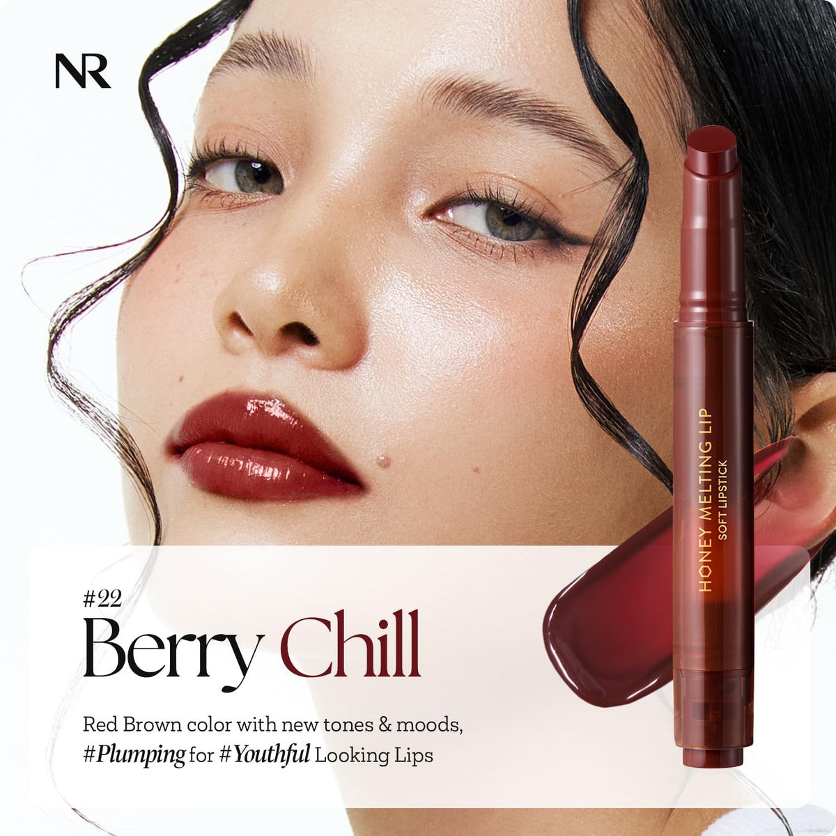 Nature Republic close-up texture showing glossy honey-like finish and moisturizing sheen