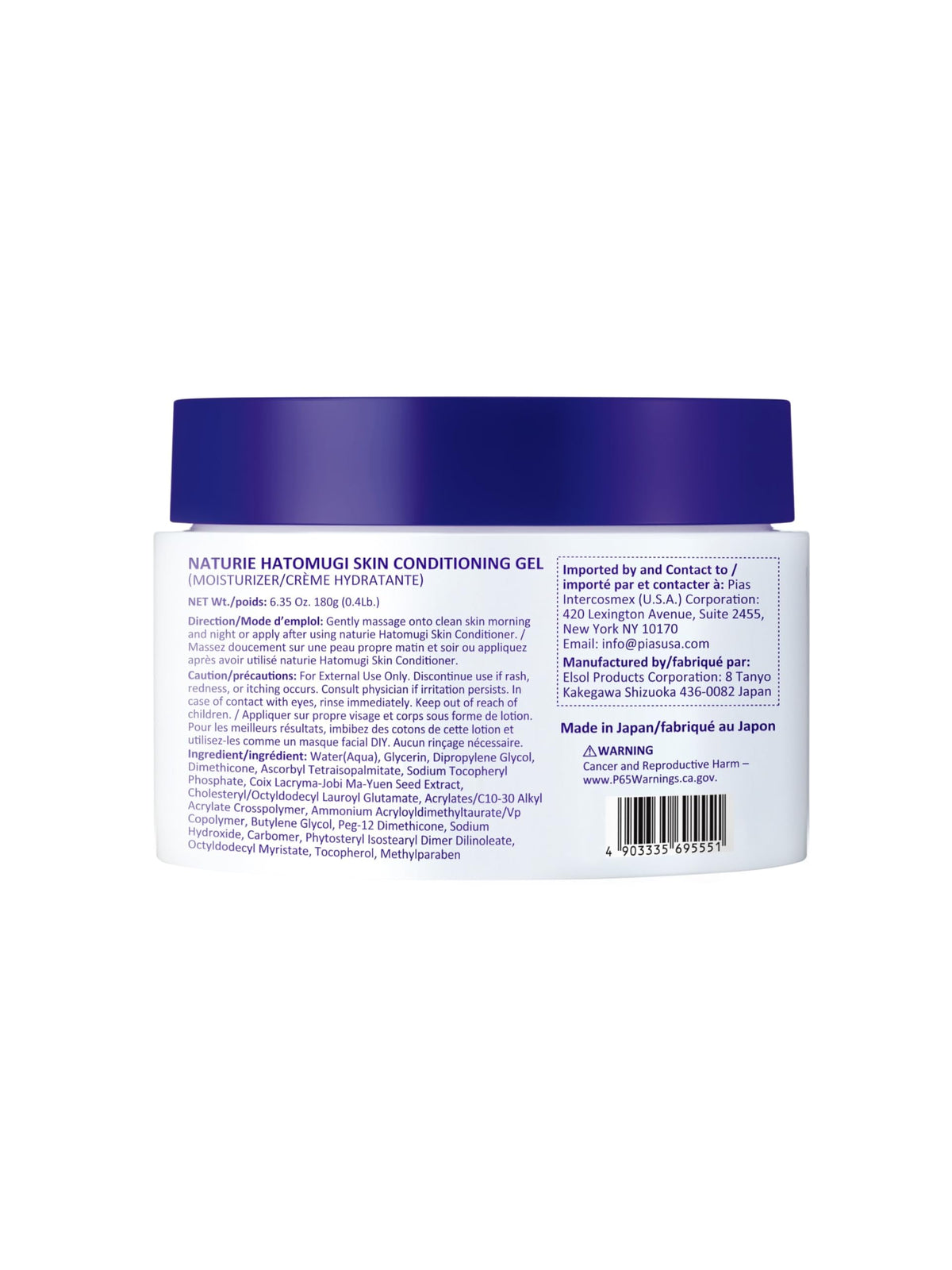 naturie Hatomugi gel texture closeup on fingertip highlighting lightweight absorption