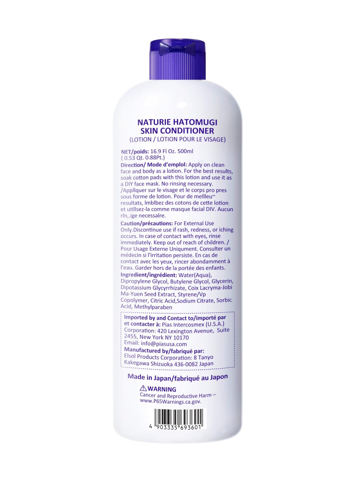 naturie Hatomugi lotion pouring close-up, shows watery texture and fast-absorbing benefit