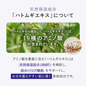 naturie smoothing gel on elbow showing moisturizing body application benefit