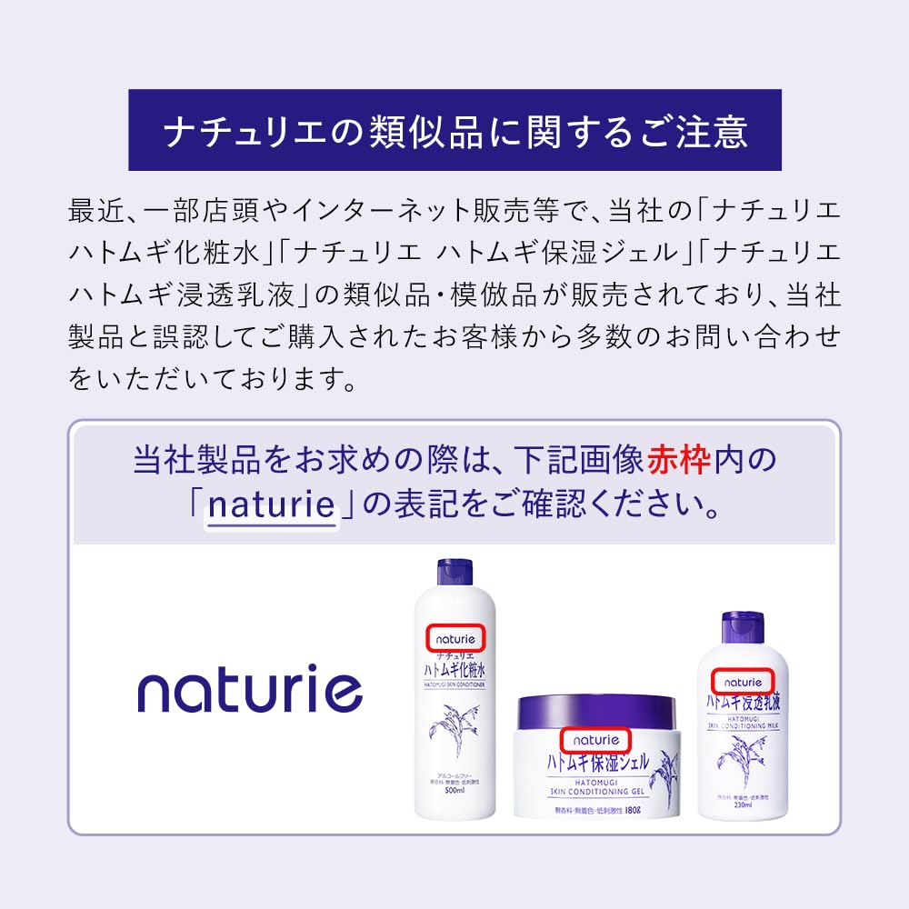 naturie gel poured on palm highlighting spreadability and quick absorption