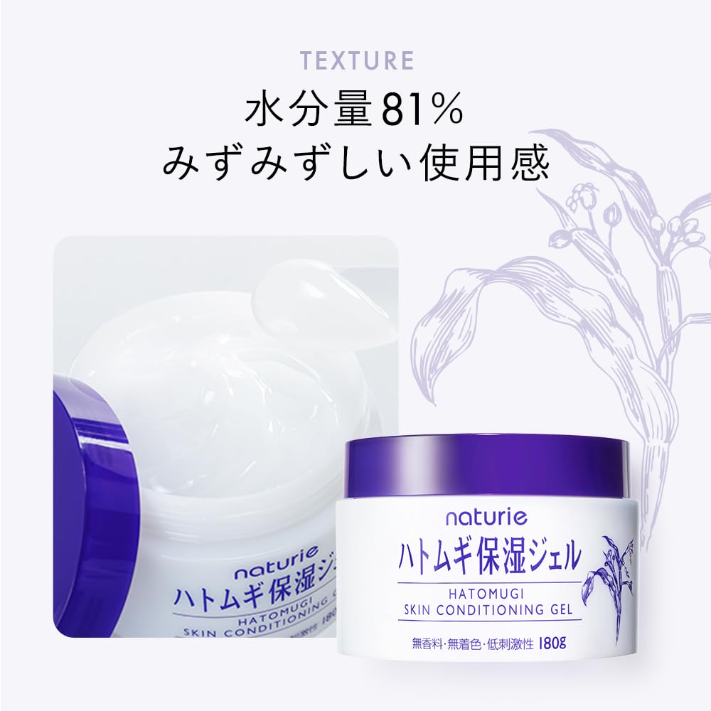 naturie jar in hand displaying 180g scale and value for face and body