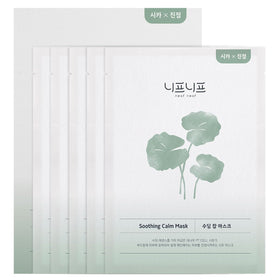 NEAF NEAF pack front view showing five calming sheet masks and branding for easy selection
