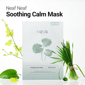 NEAF NEAF single sheet close-up demonstrating thin, clingy material for full-face contact