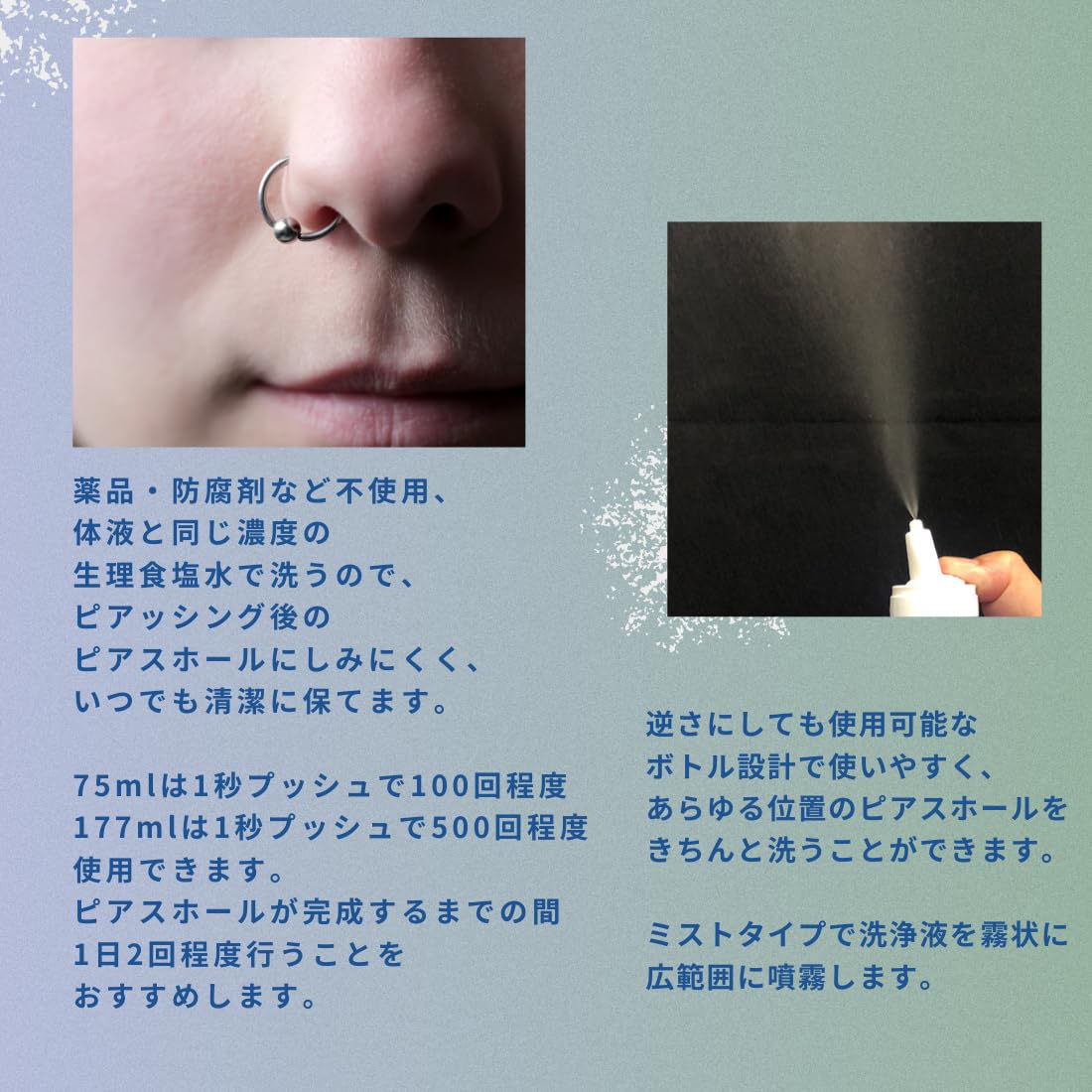 NeilMed label detail showing sterile saline claim and preservative-free benefit