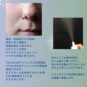 NeilMed label detail showing sterile saline claim and preservative-free benefit