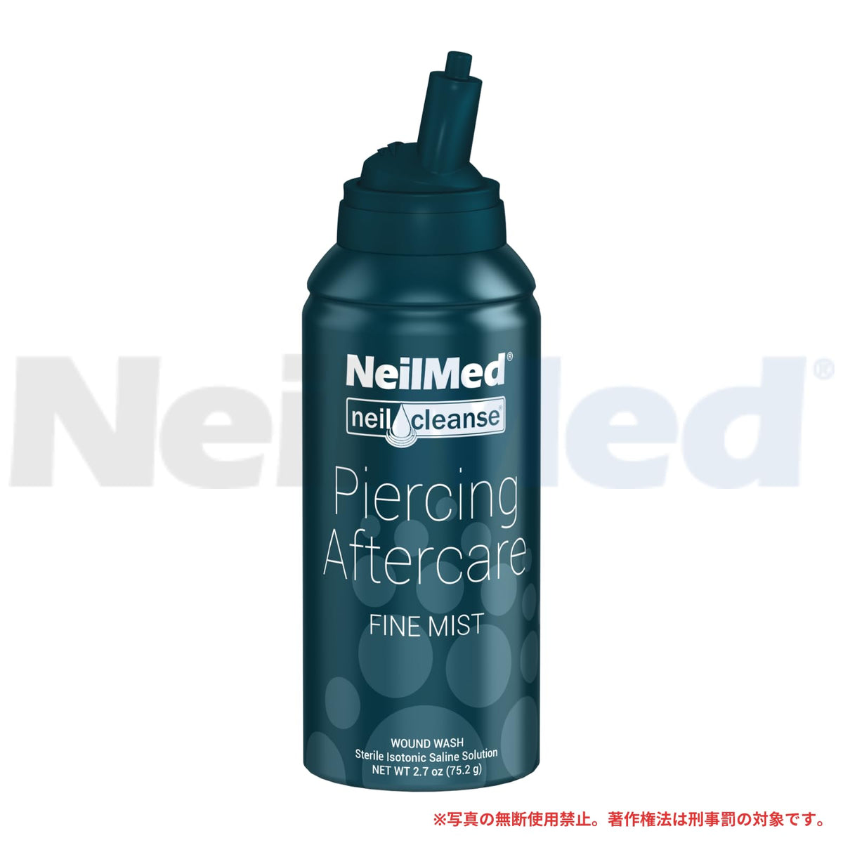 NeilMed packed inside a travel kit showing convenience for on-the-go piercing care