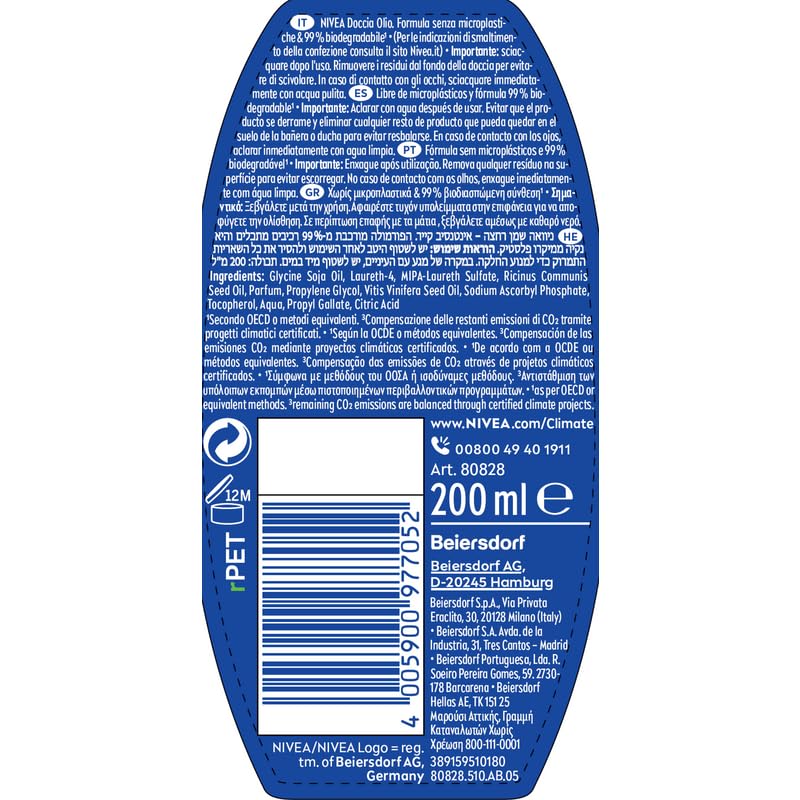 NIVEA texture close-up of creamy lather demonstrating moisturising oil benefit