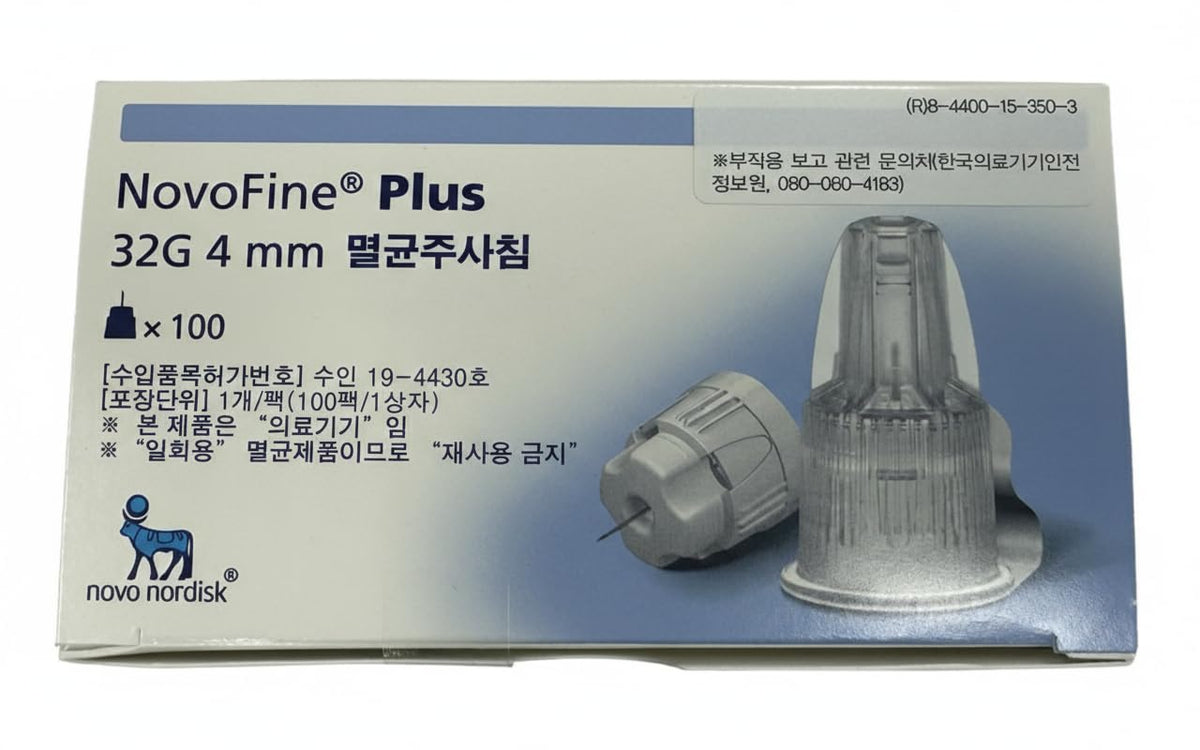 Novo Plus boxed 32G 4mm needles front view showing compact packaging and easy identification