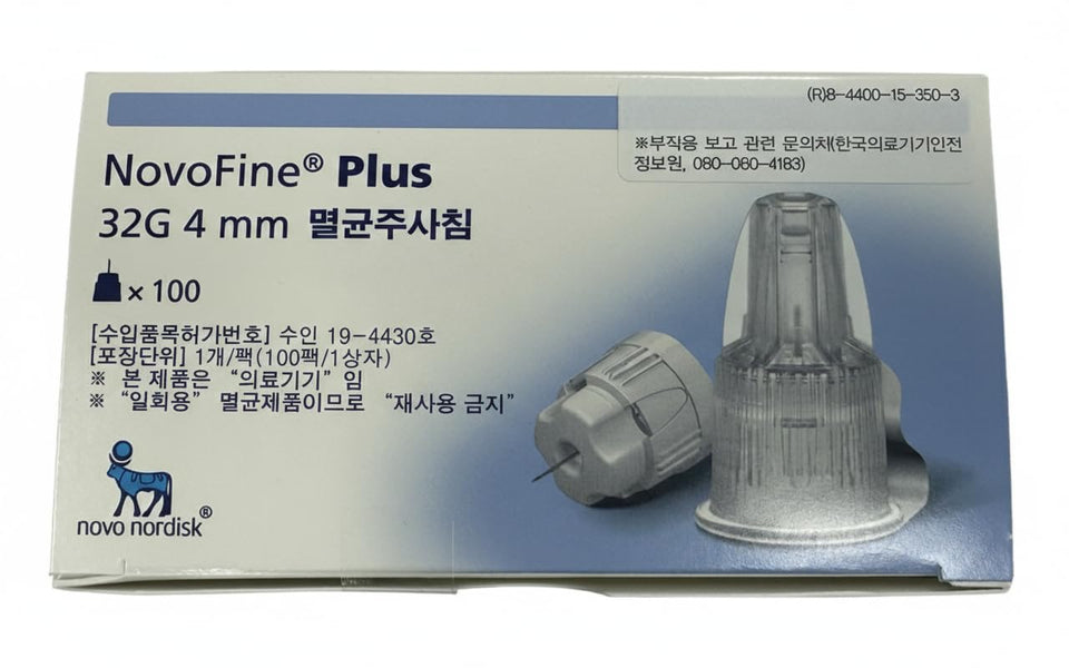 Novo Plus boxed 32G 4mm needles front view showing compact packaging and easy identification