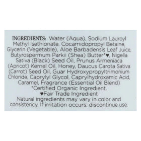 Nubian Heritage pump dispensed foam on hand demonstrating gentle lather and hydrating effect