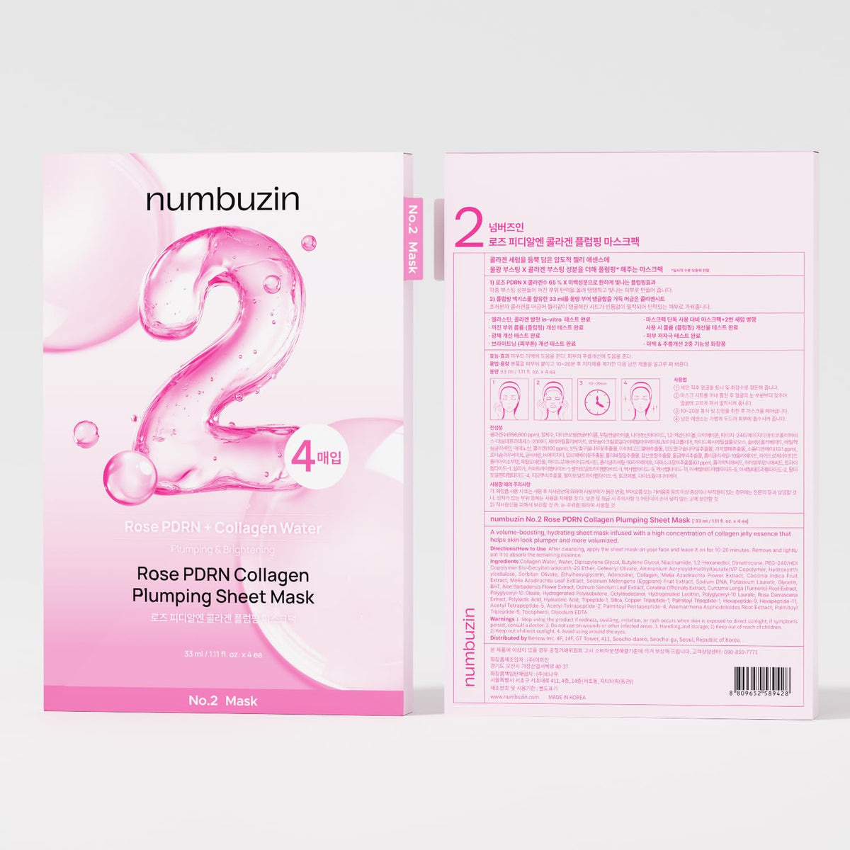 numbuzin on nightstand in a calming routine for glowing skin