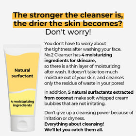 numbuzin paired with No.1 cleansing oil for double-cleanse routine