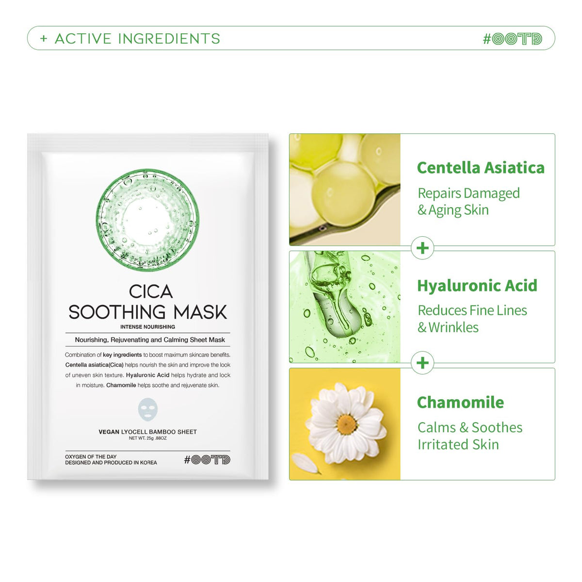 #OOTD cica mask applied to face demonstrating calming and soothing effect