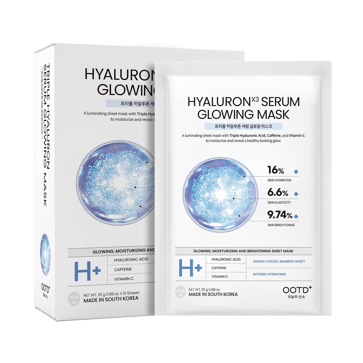 #OOTD front packaging showing 10-count mask pack and product benefits
