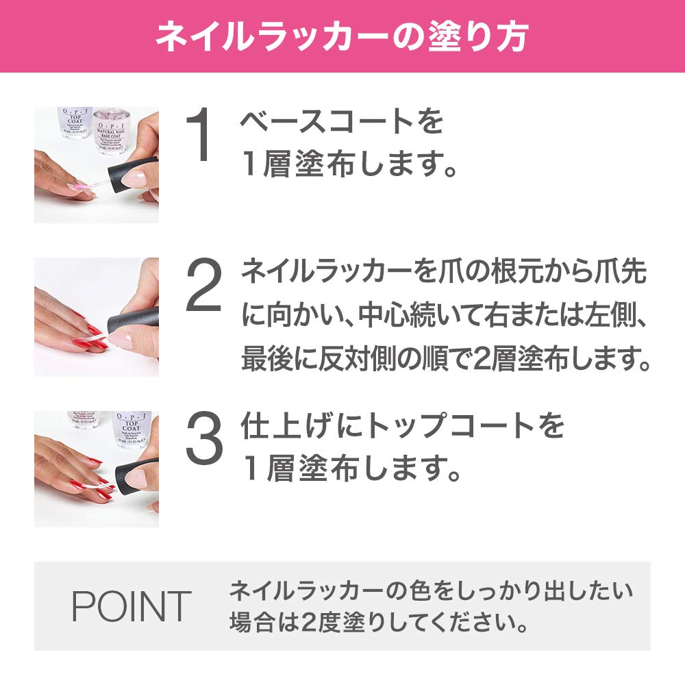 OPI polished nails reflecting light with topcoat for high-shine benefit