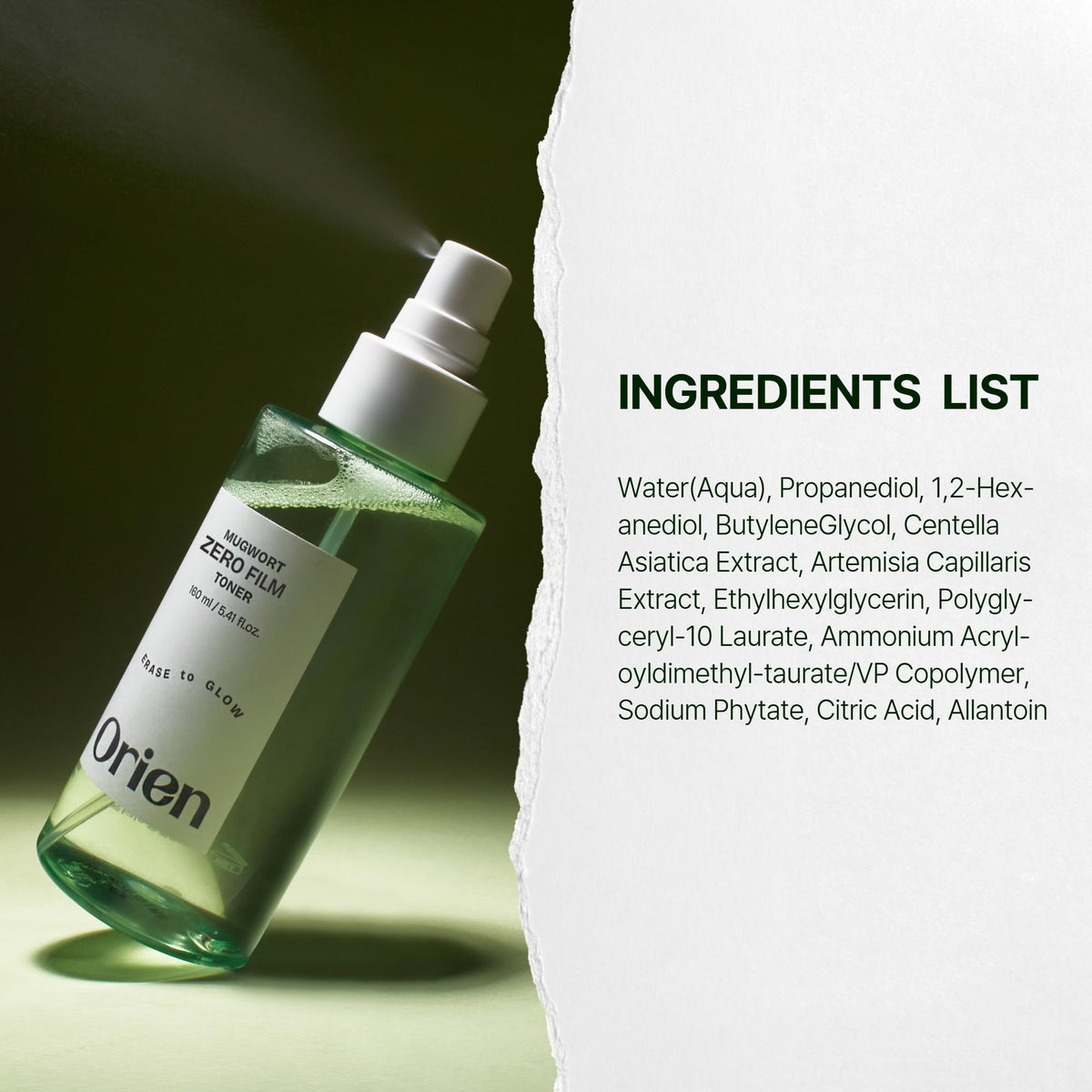 Orien atomizer nozzle detail showing fine spray performance benefit