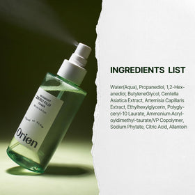 Orien atomizer nozzle detail showing fine spray performance benefit