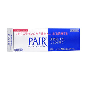 Generic Pair Acne Treatment Cream front tube showing label and compact size for portability