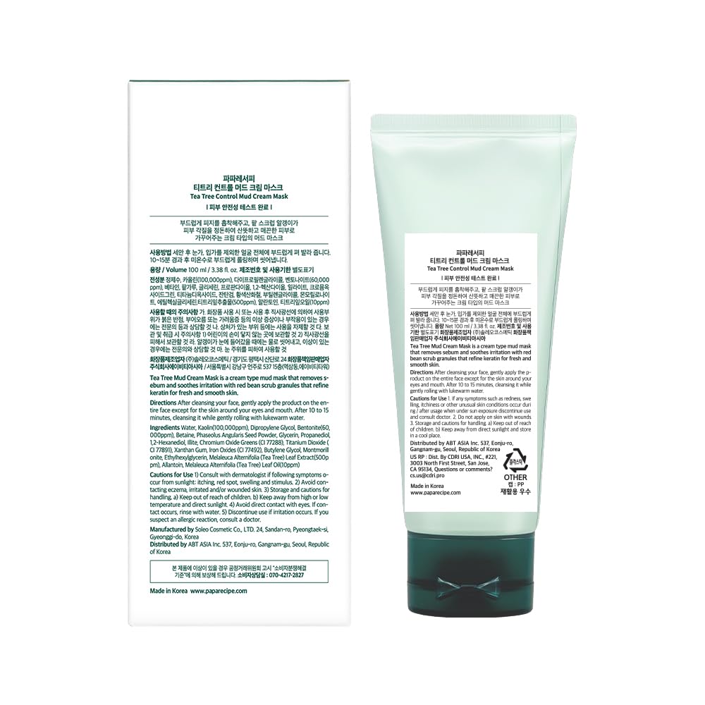 Papa Recipe jar on a bathroom shelf in a lifestyle scene for daily skincare routine