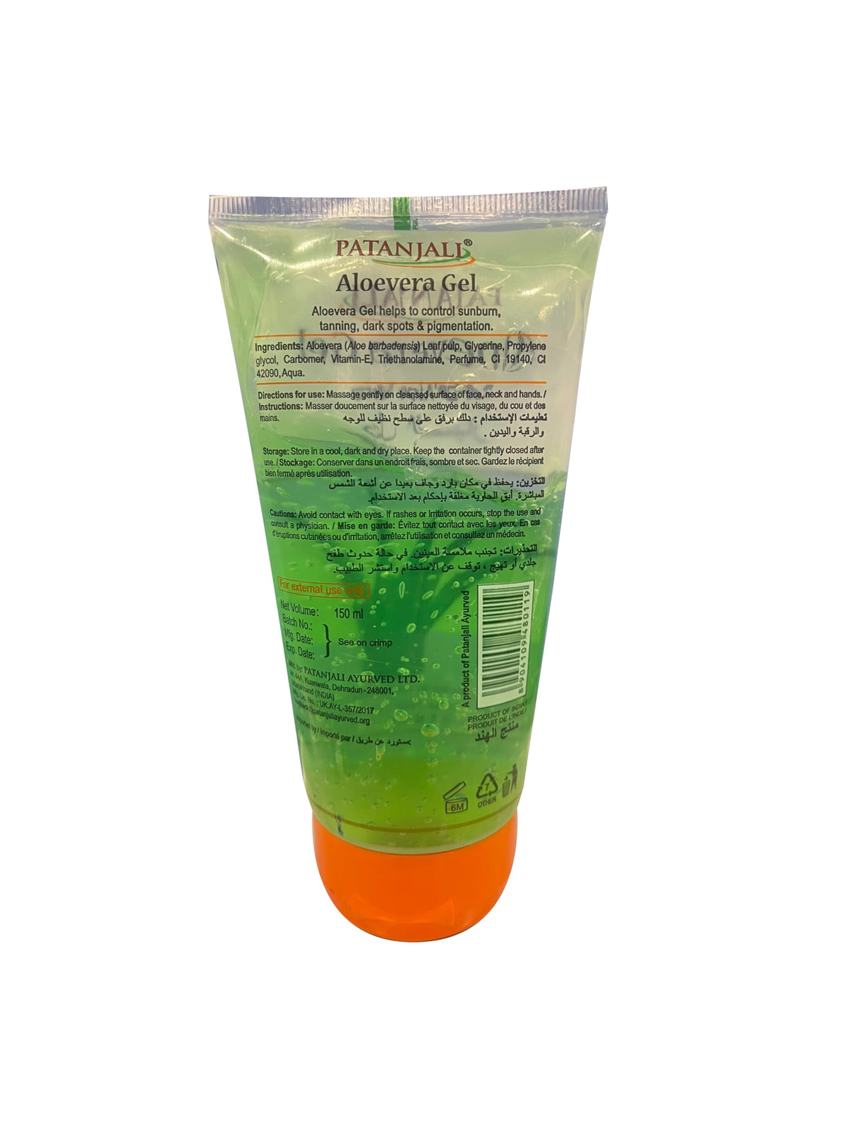 patanjali gel texture closeup highlighting smooth aloe gel consistency for fast hydration