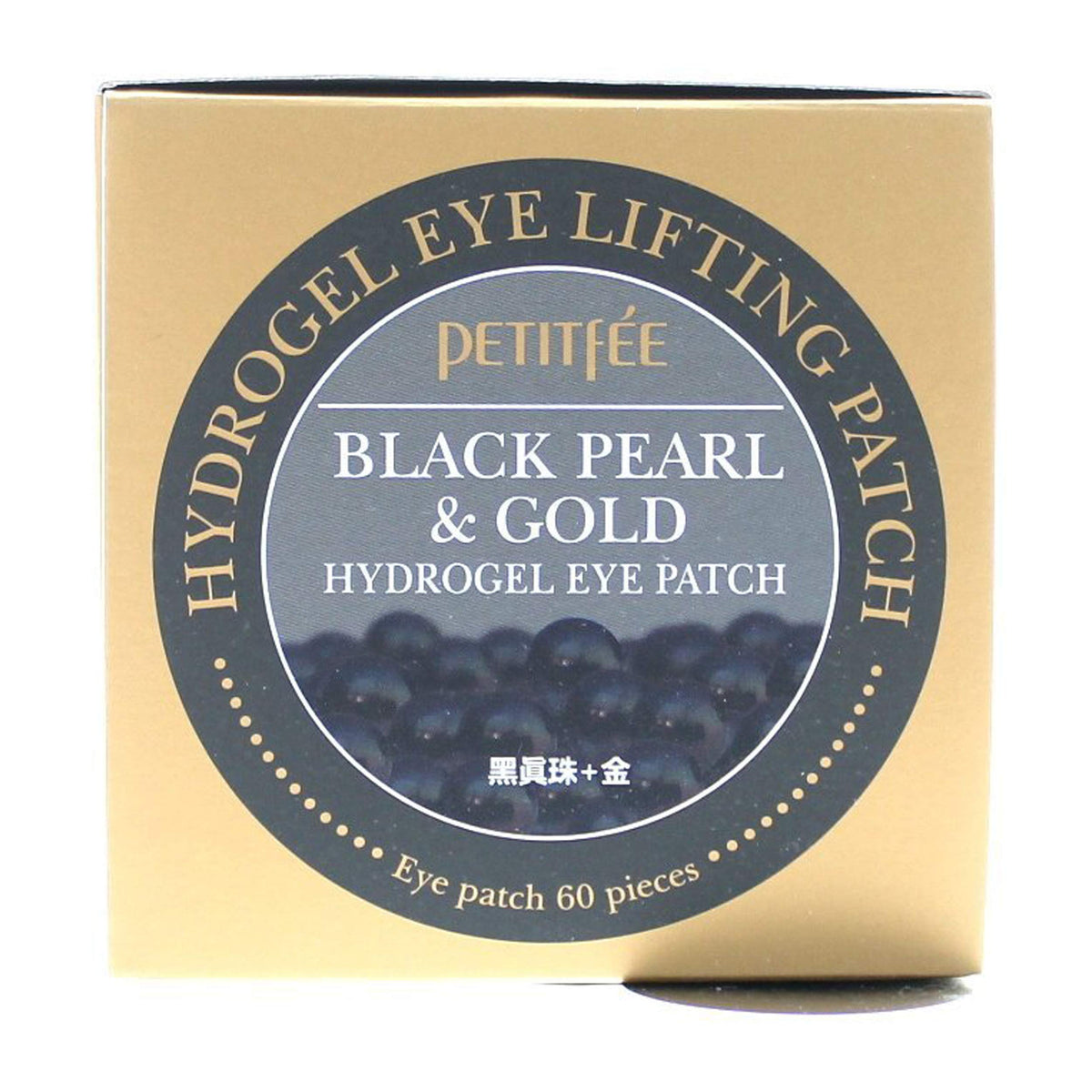 Petitfee front packaging showing 60 hydrogel eye patches for brighter eyes