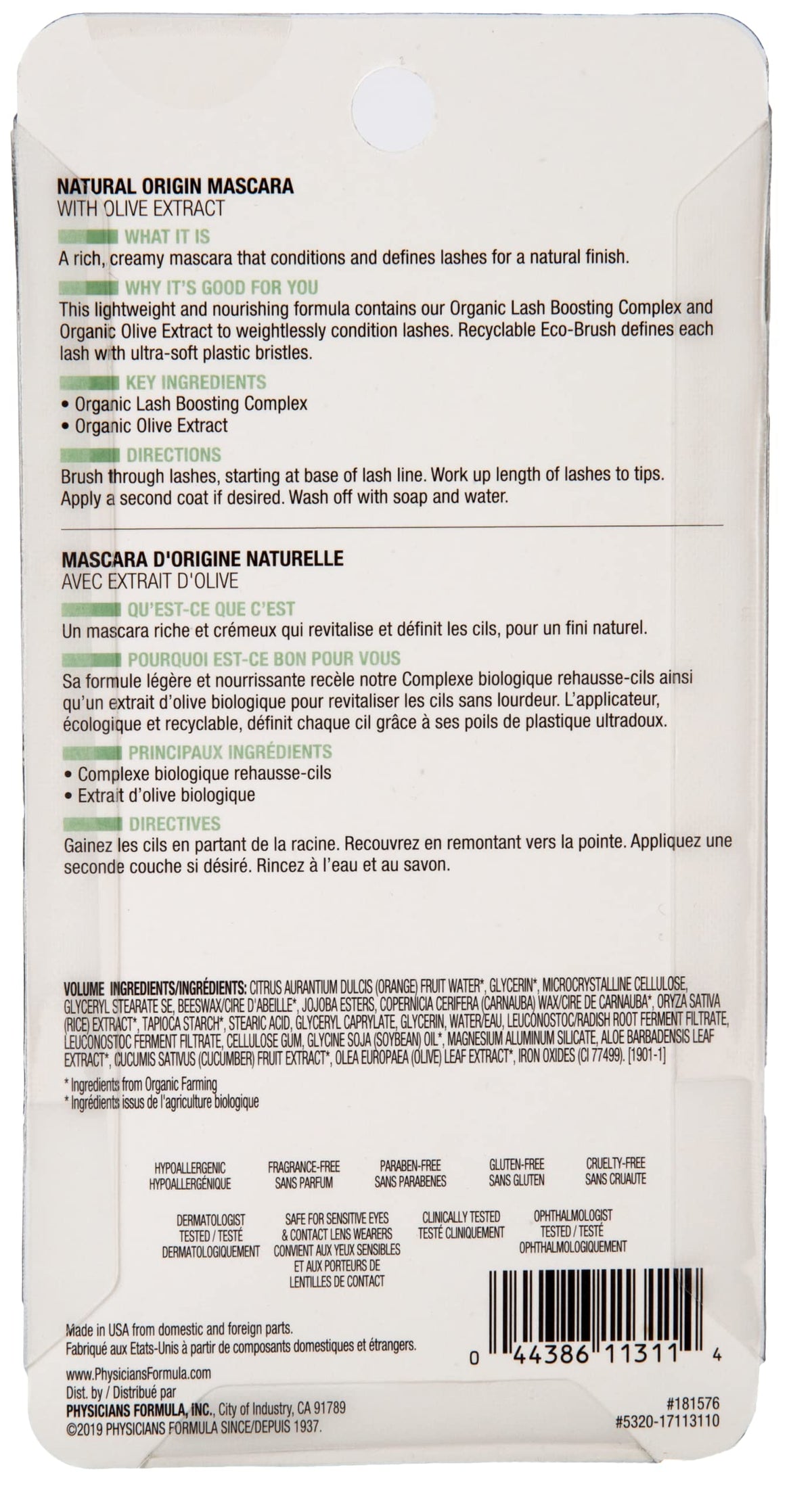 Physicians Formula eco-brush beside recycling symbol emphasizing sustainable brush