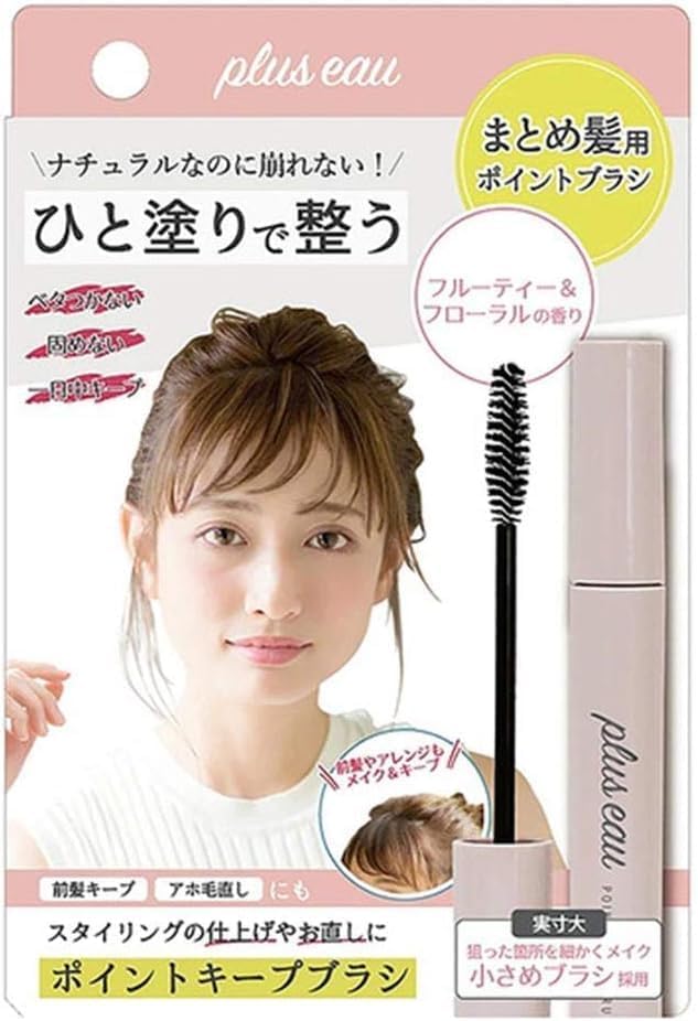 Plus eau front packaging showing compact finishing stick and branding benefit tidy touch-ups