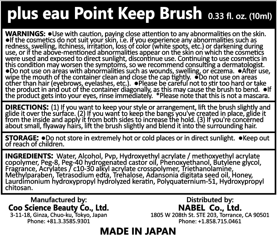 Plus eau finished hairstyle closeup showing sleek ponytail benefit polished, camera-ready look
