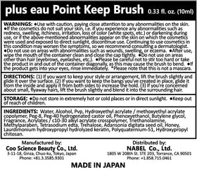 Plus eau finished hairstyle closeup showing sleek ponytail benefit polished, camera-ready look