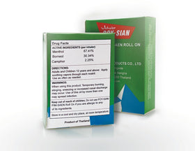 POY-SIAN roll-on label close-up showing brand and product clarity