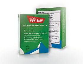 POY-SIAN roll-on held next to a coin for scale and portability benefit