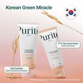 PURITO exfoliating facial polish top view showing gentle granules for smoother skin