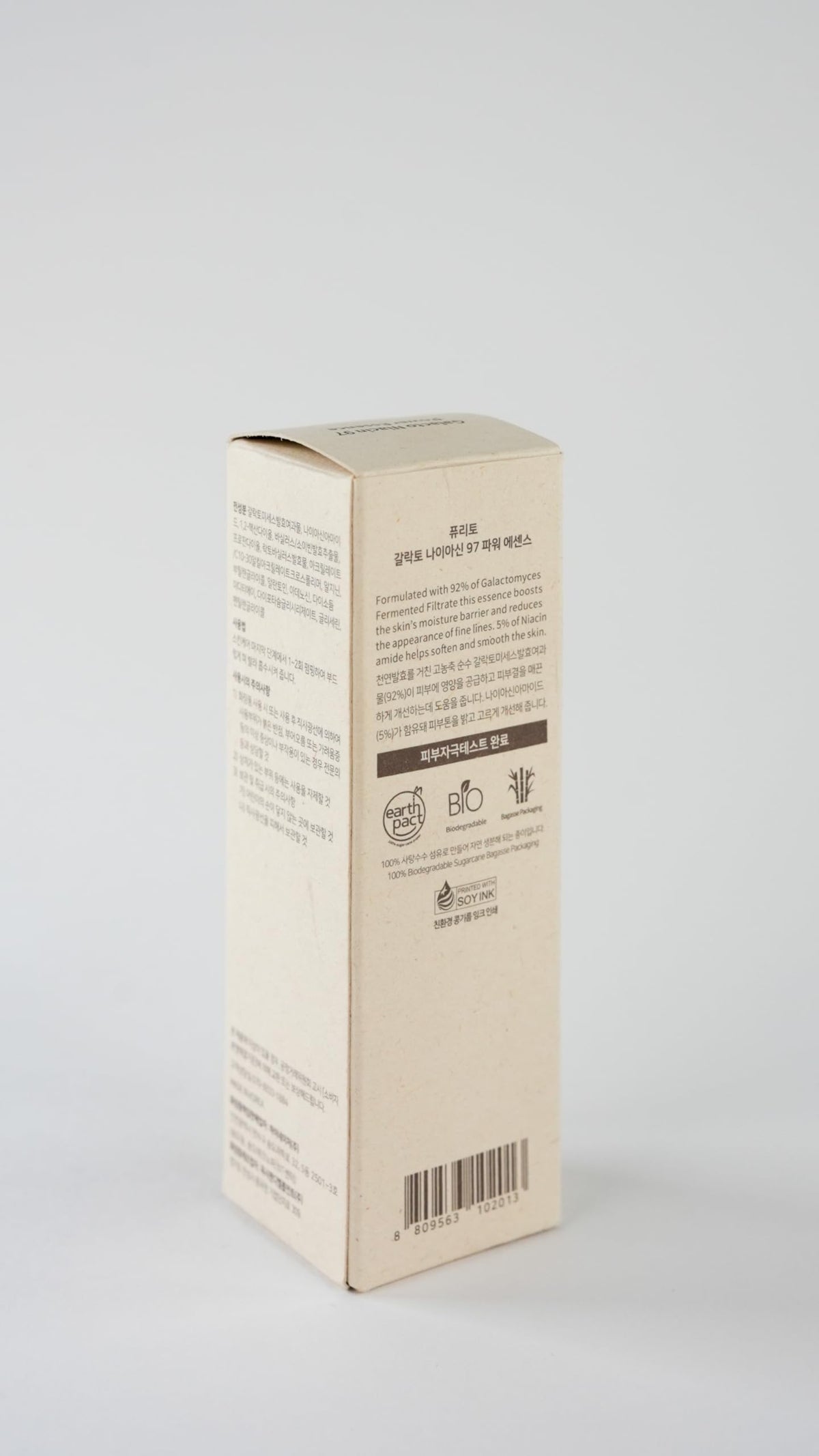 PURITO placed on bathroom shelf in lifestyle scene conveying daily routine benefit