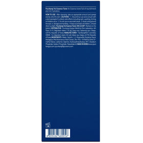 Pyunkang Yul label close-up highlighting Astragalus extract for deep moisture