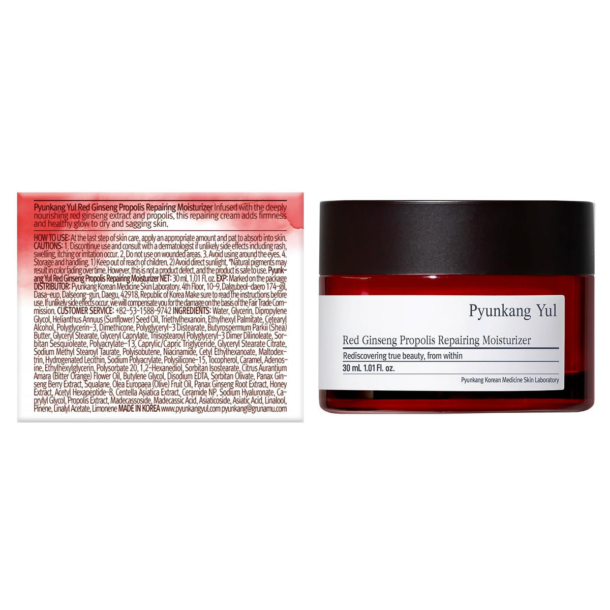 Pyunkang Yul box and jar packaging showing trusted clinical heritage benefit