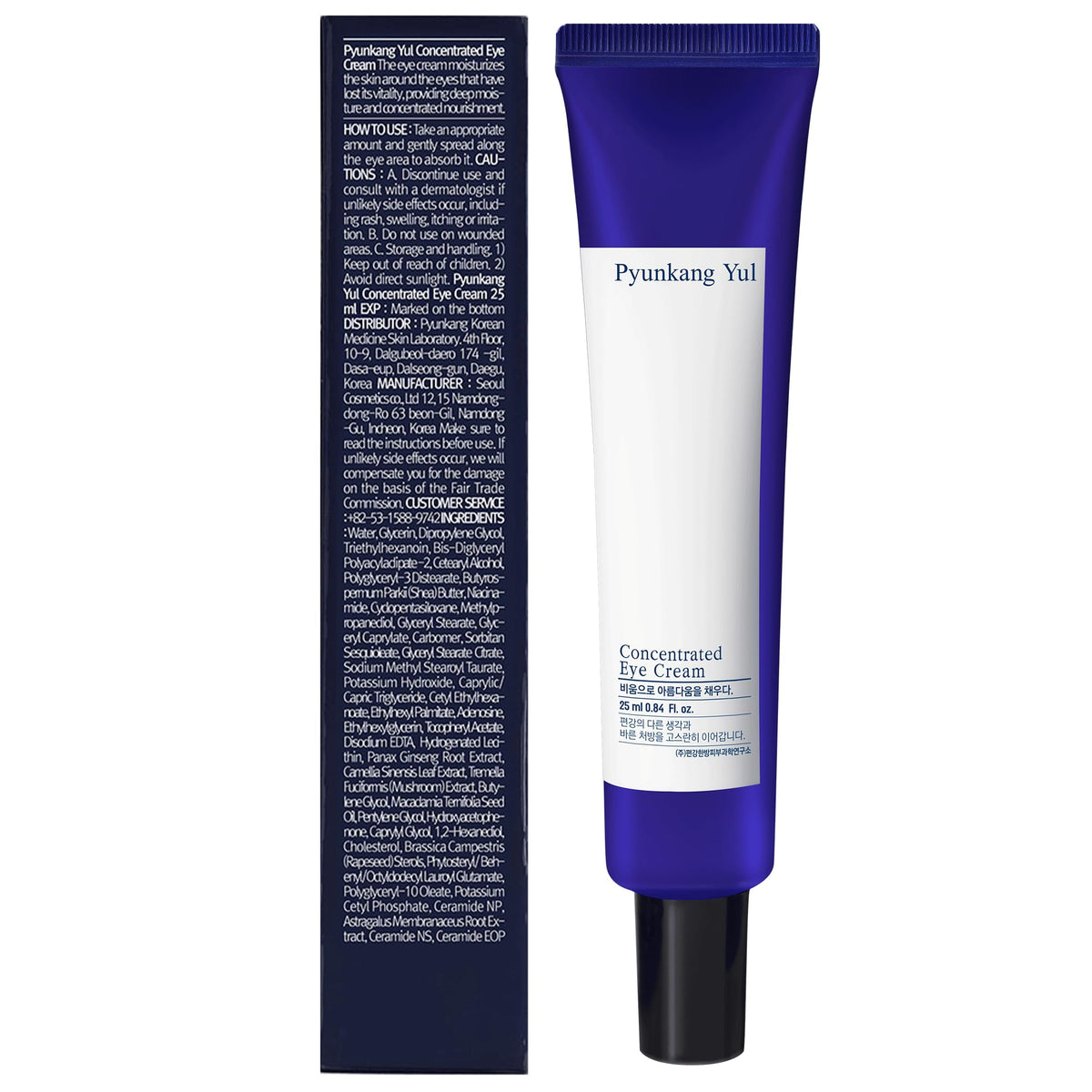Pyunkang Yul creamy texture close-up demonstrating smooth hydrating finish