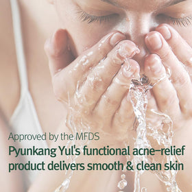 Pyunkang Yul foam texture closeup demonstrating gentle, creamy lather