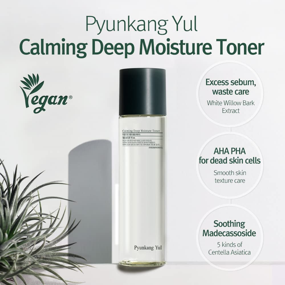Pyunkang Yul label detail highlighting key ingredients and safety