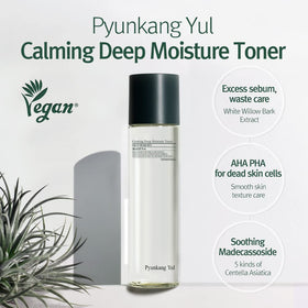 Pyunkang Yul label detail highlighting key ingredients and safety