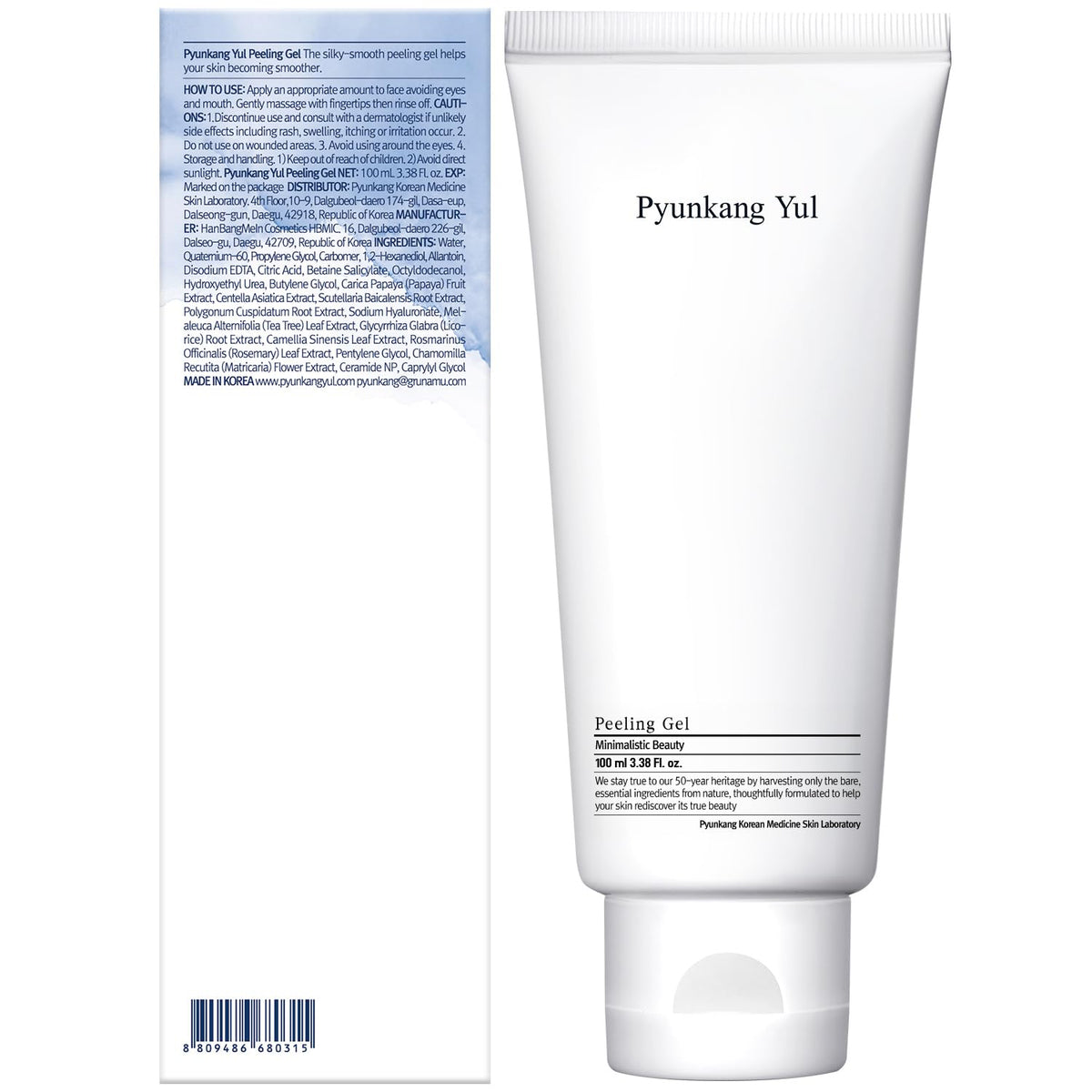 Pyunkang Yul label closeup showing ingredient list and safety benefit