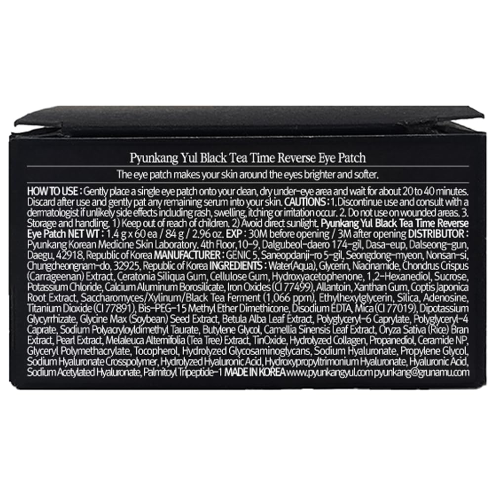 Pyunkang Yul ingredients label highlighting kombucha and peptide benefits