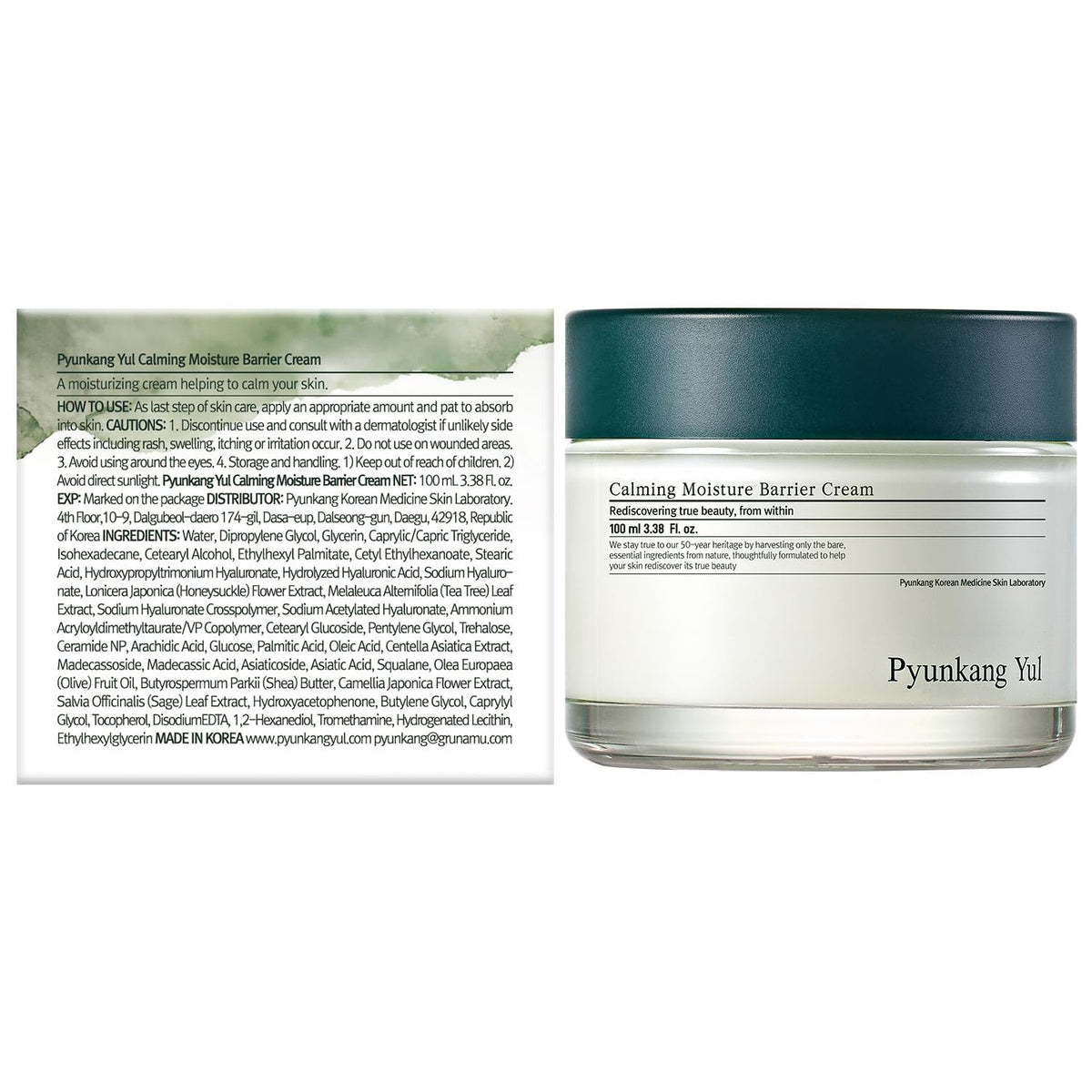 Pyunkang Yul cream absorption closeup showing quick sink-in hydration and smoothing benefit