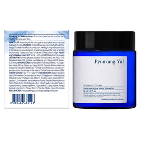 Pyunkang Yul packaging label closeup showing ingredient simplicity and transparent formulation benefit