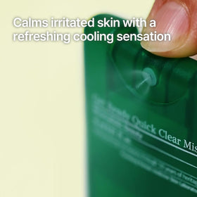 Pyunkang Yul nozzle detail emphasizing precise mist and minimal product waste