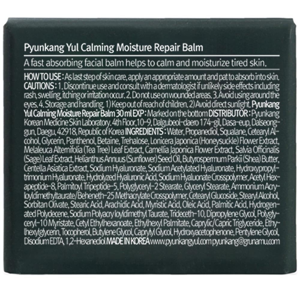 Pyunkang Yul packaging with vegan badge emphasizing cruelty-free, clean benefit