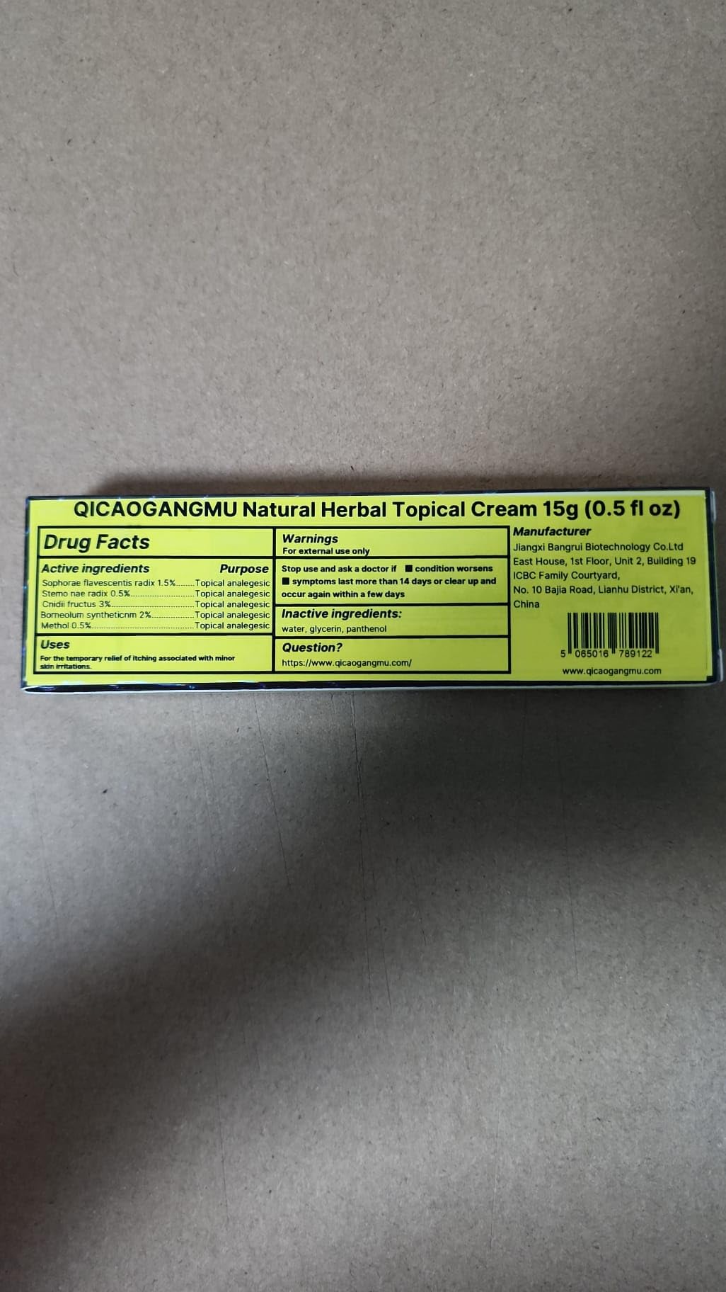 QICAOGANGMU on bathroom counter indicating daily skincare use