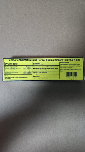 QICAOGANGMU on bathroom counter indicating daily skincare use