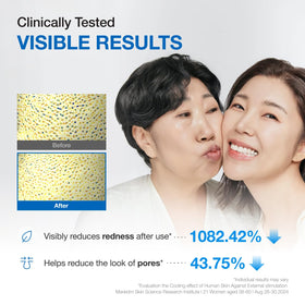 reii reii patch under eye application reducing puffiness and soothing sensitive area